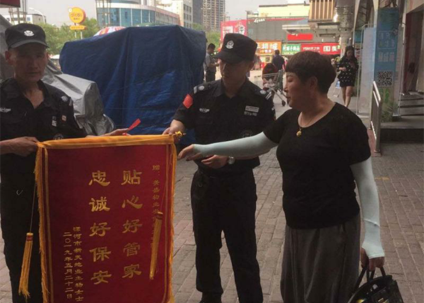 ���I(y��)�ĈF(tu��n)�(du��)�����ĵķ���(w��)���z�֡����V��