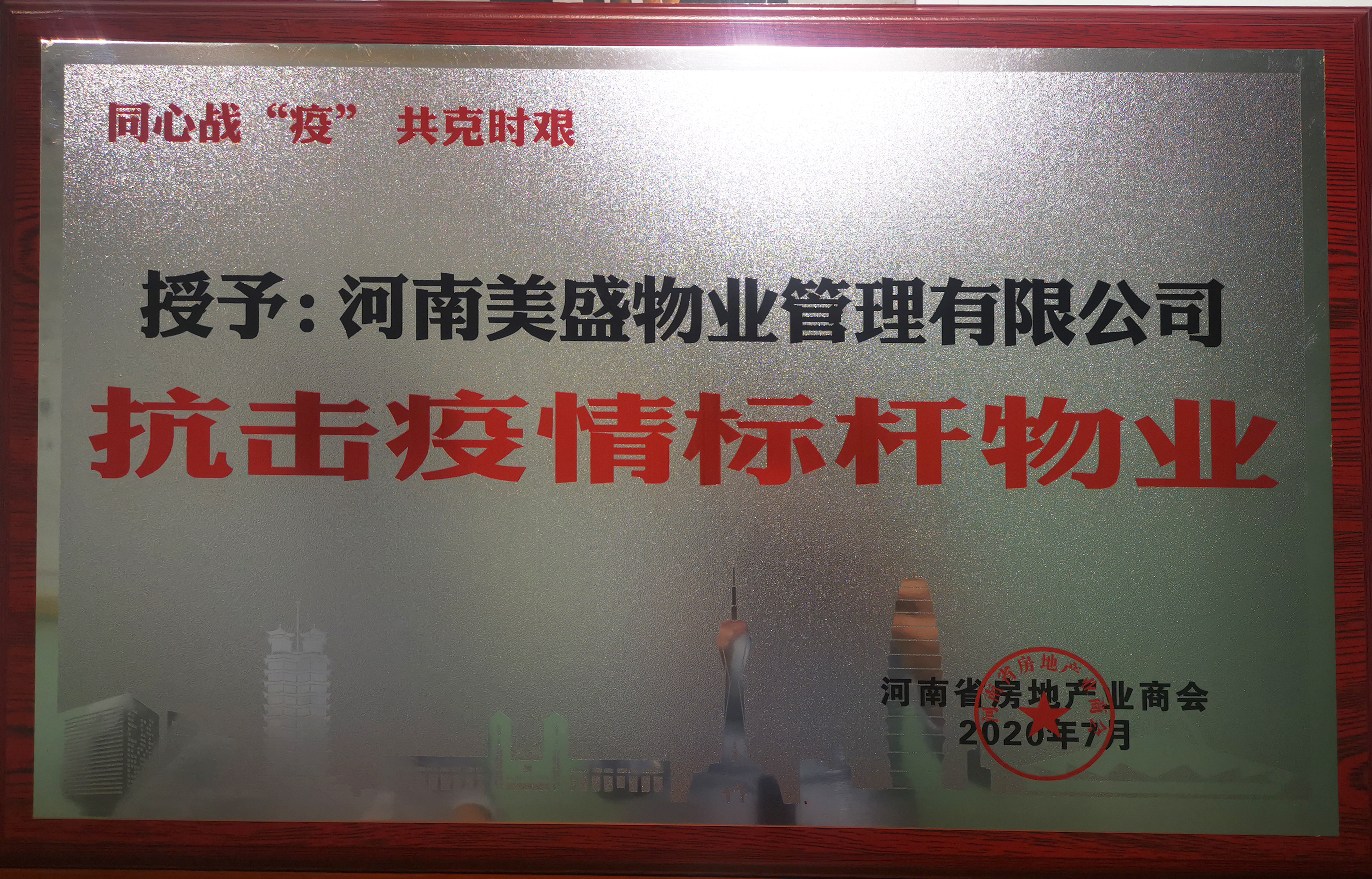 ��ϲӍ����ʢ��I(y��)�s�@����ʡ���خa(ch��n)�I(y��)�̕������������(bi��o)�U��I(y��)��