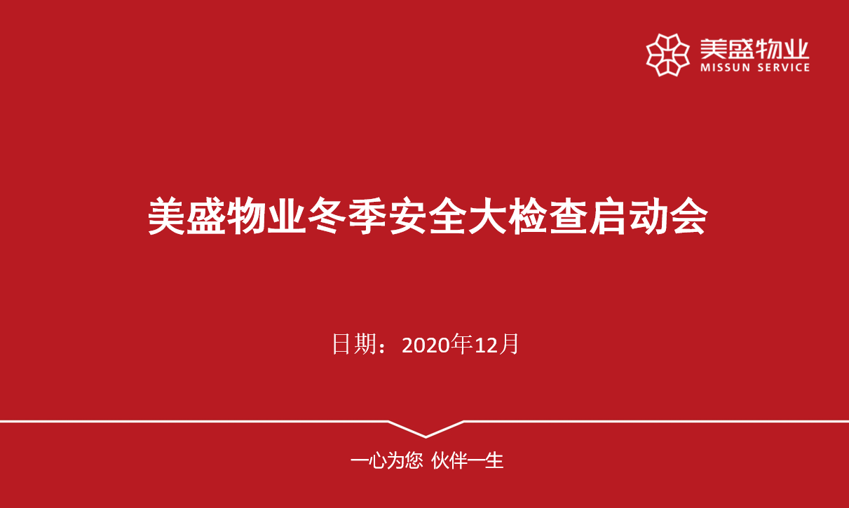 ��(chu��ng)���Ճrֵ ���Ҹ�������o��ʢ��I(y��)������ȫ���Ų�